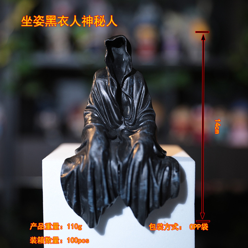 国境を越えたゲームの魔戒霊ゲームの周辺の神秘的な黒い服の人の戒霊王の座り方の暗黒系のフィギュア|undefined