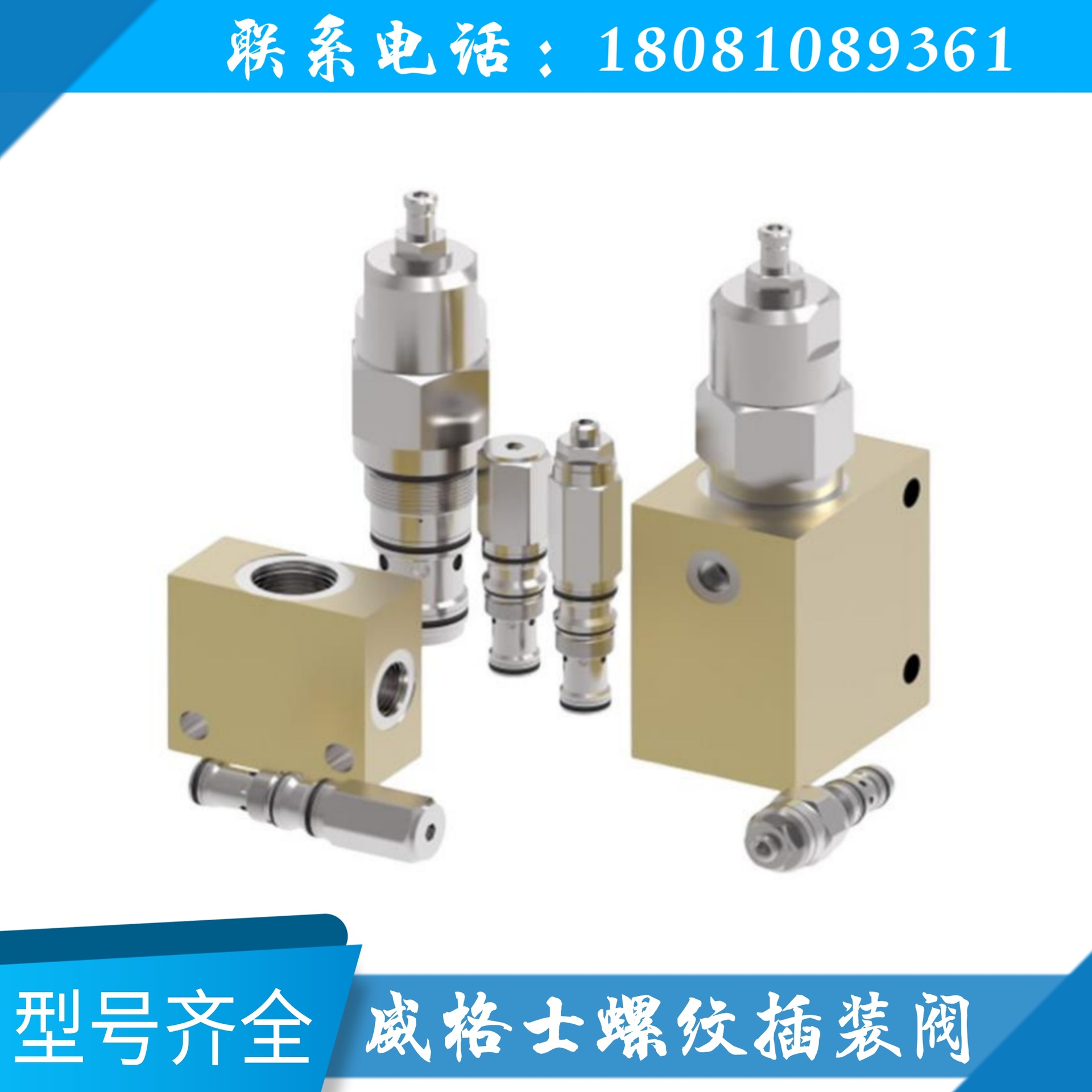 MRV2-10-0-0-10 02-113014伊顿威格士螺纹插装阀节流阀阀四川阀门