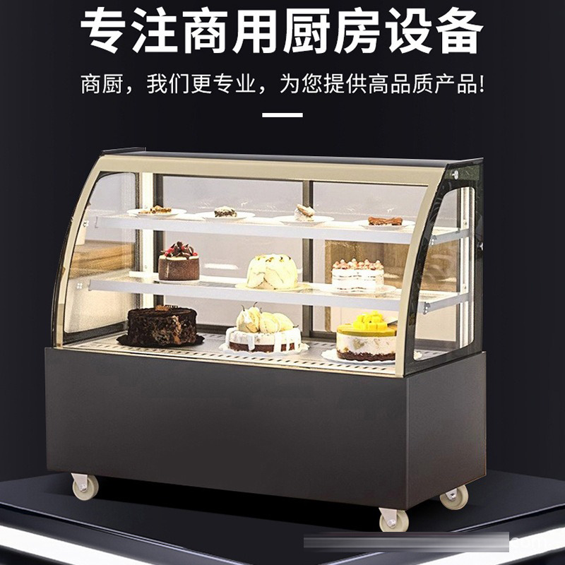 Cake gabinete de ángulo recto fruta escritorio fresco-mantenimiento gabinete comercial postre vitrina escritorio punto occidental congelador refrigerado por aire pequeño