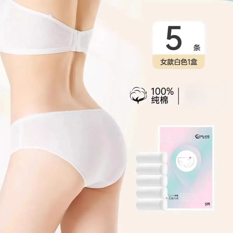 Disposable Underwear for Women Wholesale, Men's Boxer Briefs for Travel, Portable for Business Trips, Maternity Wear, Postpartum, No-Wash, Women's Postpartum Wear