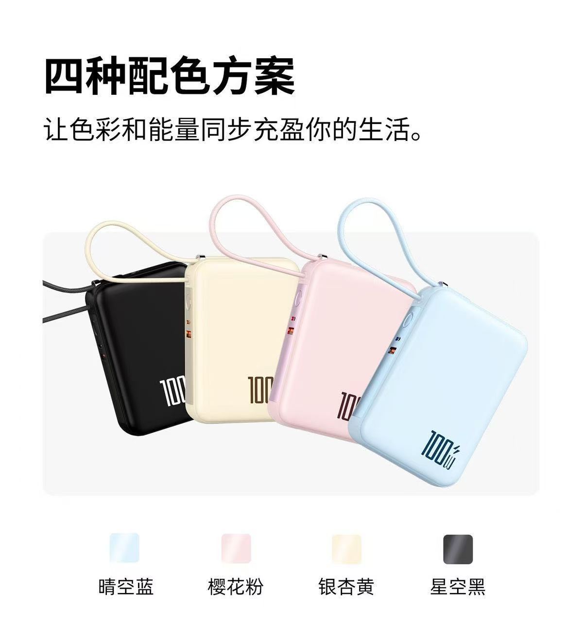 Cross-Border 100W Super Fast Charging 50000mAh Power Bank - High-Capacity Built-in Cable Compact Portable Mobile Power Supply