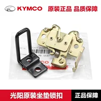 Оригинальная подушка для гребного 250 300 S400 с пряжкой замка, пружина, движущаяся, крепление сиденья Li G150, аксессуары