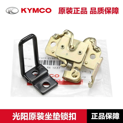 Gwangyang Original Rowing Boat 250 300 S400 Seat Cushion Lock Buckle Hook Spring Dongli G150 Seat Cushion Accessories (Motosiklet ləvazimatları və aksesuarları)