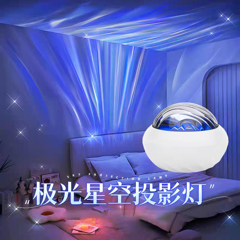 北極光水波紋夜灯ネット赤寝室創意炎満天星ロマンチック投影星空プレゼント雰囲気灯|undefined
