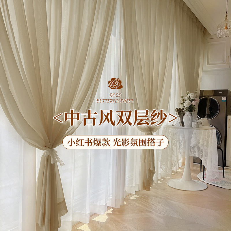 French-Style Double-Layer Gauze Curtains, Butterfly Gauze Curtains, Light-Transmitting but Not See-Through, for Living Room, Balcony, Sun Protection, Bedroom, Single-Track Integrated French-Style Double-Layer Gauze Curtains, Butterfly Gauze Curtains, Light-Transmitting but Not See-Through, for Living Room, Balcony, Sun Protection, Bedroom, Single-Track Integrated