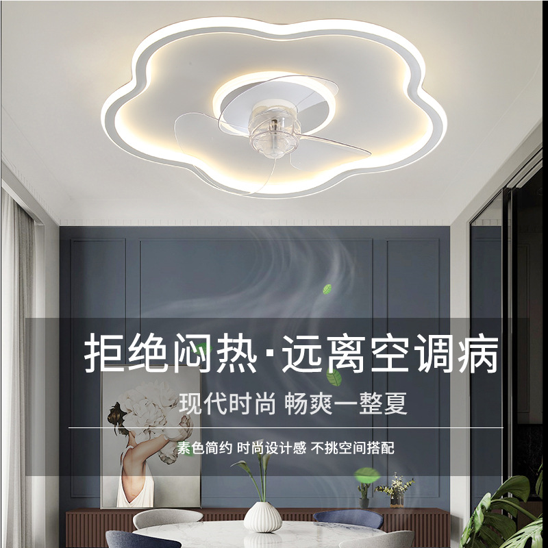 Cross-border ceiling fan lamp minimalist modern bedroom lamp children's room with fan lamp 220V 110V