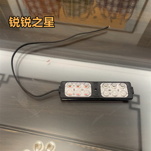 Engineering truck truck low voltage 12V24V 12 lamp flash lamp LED red and blue warning signal lamp electric vehicle