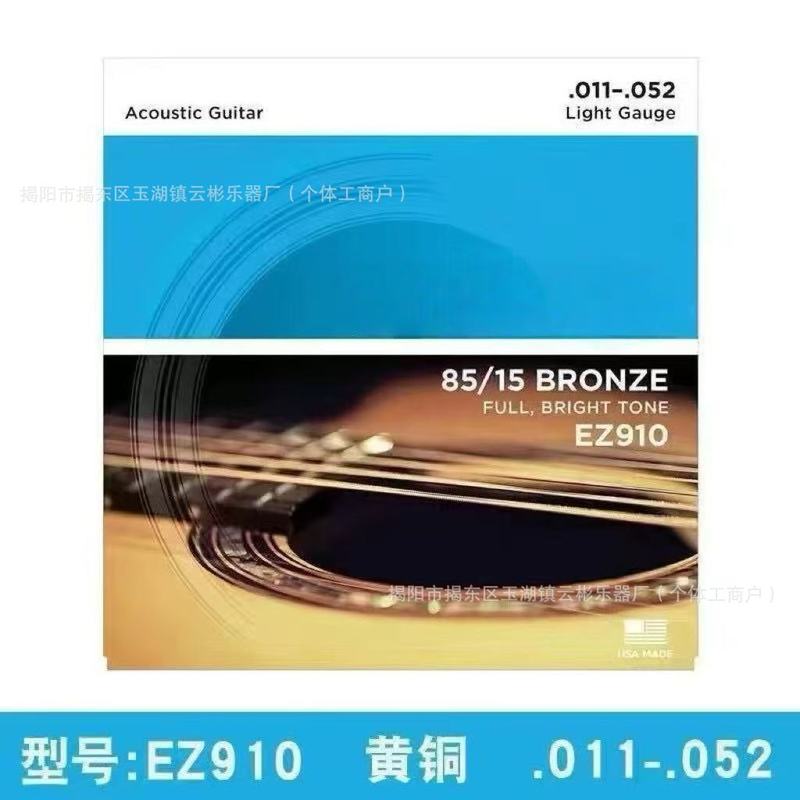 ♡吉他琴弦 达达里奥琴弦木吉他一套6根民谣吉他琴弦EXP16防锈琴|undefined