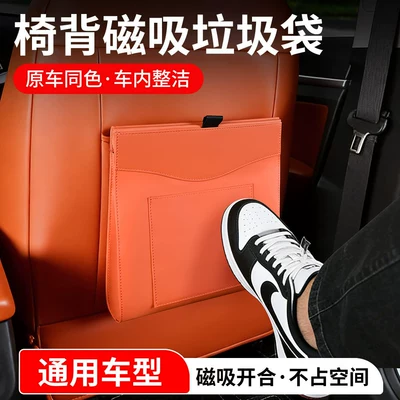 for Rear Seat Backrest Car storage bag/box