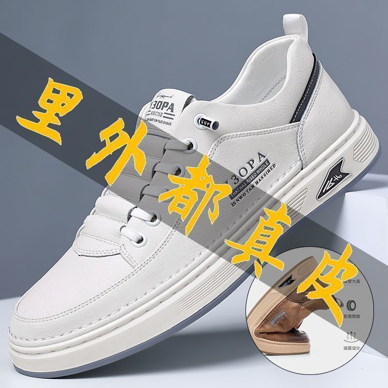2025 New Men's Genuine Cowhide Inside and Outside Genuine Cowhide Breathable Casual Leather Shoes Soft Sole Non-Slip Slip-On White Shoes 2025 New Men's Genuine Cowhide Inside and Outside Genuine Cowhide Breathable Casual Leather Shoes Soft Sole Non-Slip Slip-On White Shoes