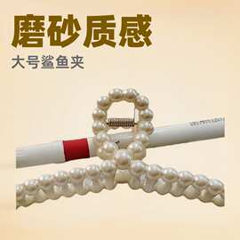 大号珍珠抓夹后脑勺发卡气质发夹发饰头饰鲨鱼夹飘带批发优雅