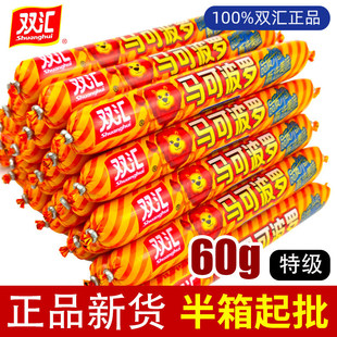 �p�R�R�ɲ��_�����c�ؼ�60�˴�������c���������n��H��ʳ����