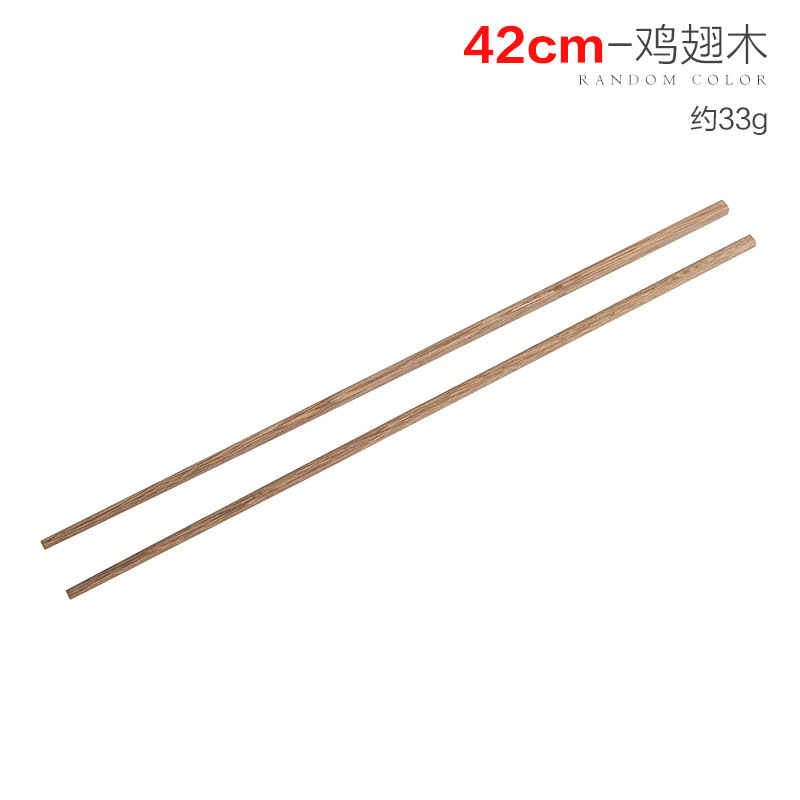 42cm ★ 웬지 나무