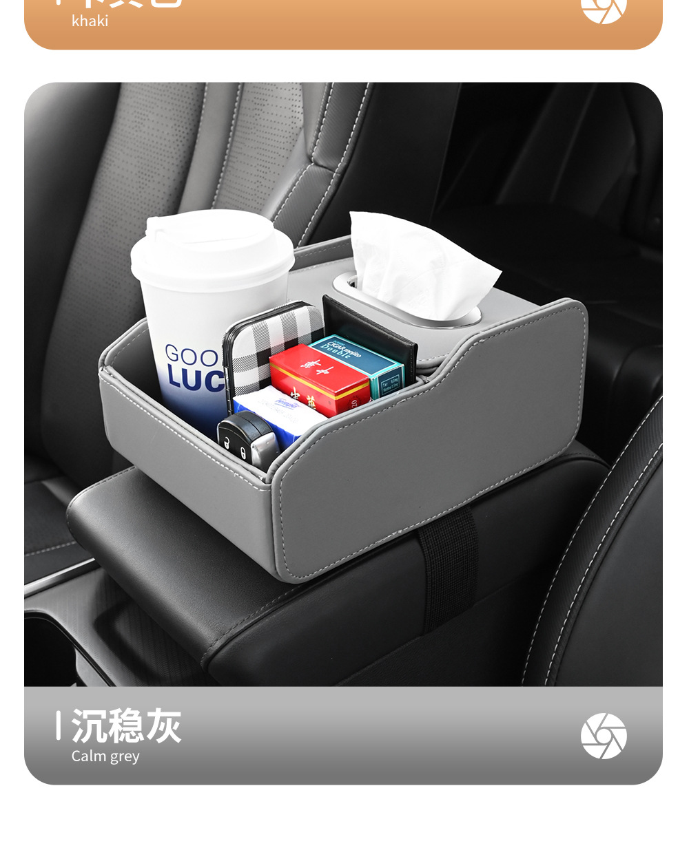 Car Multifunctional Storage Box, Car Tissue Box, Car Armrest Box Organizer, Car Tissue Holder, Cup Holder