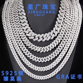 合成/培育钻石裸石;项链;莫桑钻项饰