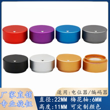 22x11MM�X�Ͻ���ɰ��ɫ���o HIFI����DIY���o÷���S ���a���_�Pñ