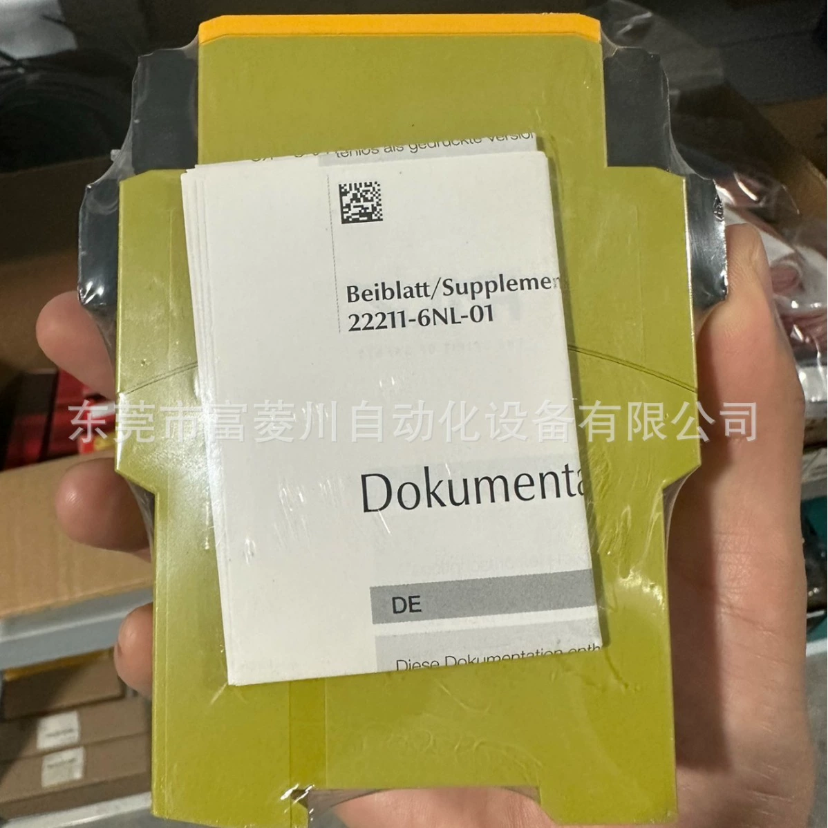 Пилзьерц 787301 реле 774318/787949/890060 новый оригинальный запас торг