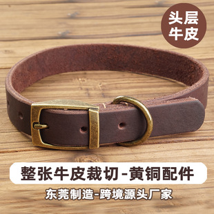 Cross-Border New Genuine Cowhide Dog Leash Amazon First Layer Cowhide Pet Collar for Large, Medium and Small Size Dogss Wholesale