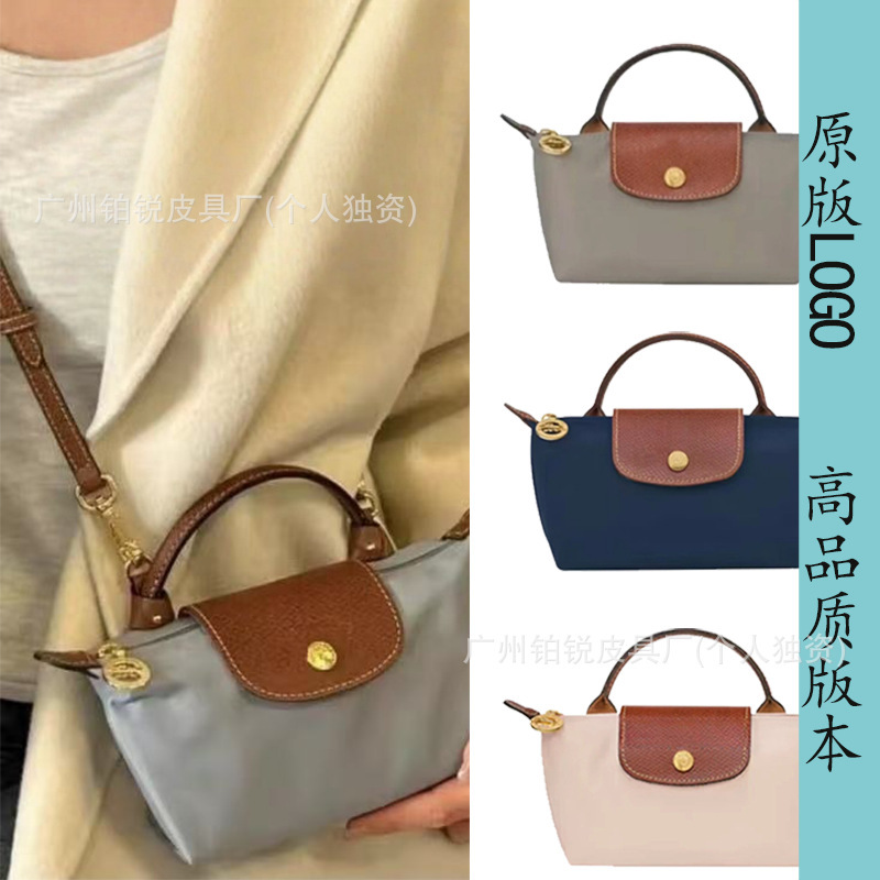 Dragon Inlaid Dumpling Bag Mini Bag Nylon Handbag Mini Crossbody Bag Environmentally Friendly Handbag Versatile Shoulder Phone Bag