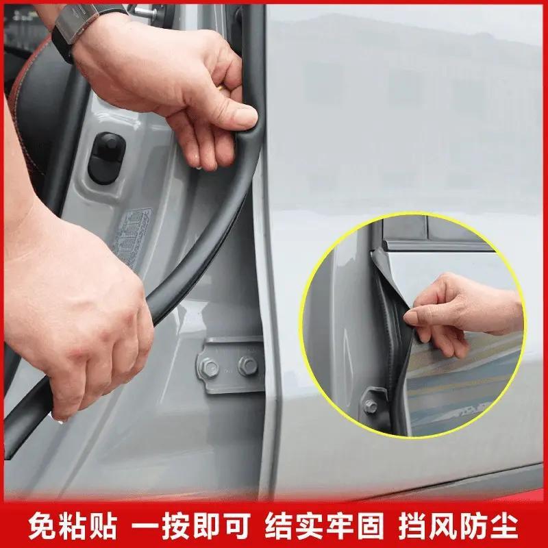 适用于奥迪A4Q3Q5汽车B柱密封条卡槽防尘降噪钢带车门缝隔音胶条|undefined