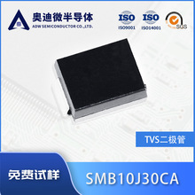 TVS二极管 SMB10J30CA贴片SMB/DO-214AA 封装  嘉兴南电