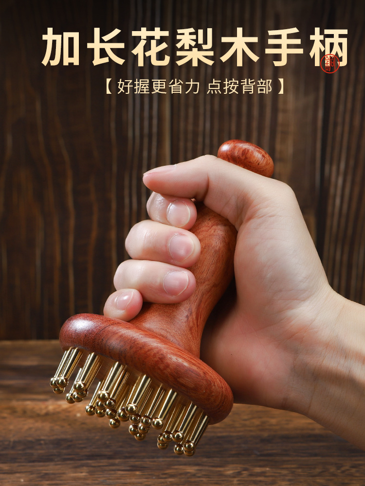 木質黄銅ハンドル経絡ブラシ全身通用揉腹器腹マッサージ器痩せふくらはぎ筋掻き神器