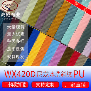 �S��ֱ�N WX420D����ˮϴб�yPU��ˮ ����ˮ �����  ��ˮϴ �F؛