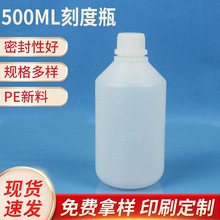 �Ӻ�500mlС������ƿ�ƾ��Ҵ�ƿ1L1000ml���z�܄�ƿ���̶�Һ�wƿ