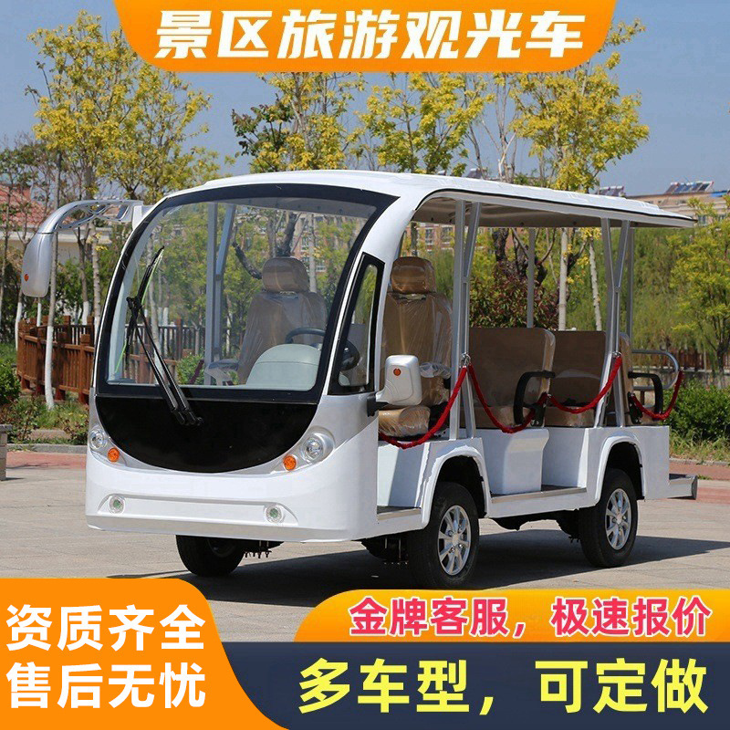 Four-Wheel Sightseeing Car Manufacturer Community Property Electric Sightseeing Car Connection Car Guest Scenic Area Large Tourist Sightseeing Car Four-Wheel Sightseeing Car Manufacturer Community Property Electric Sightseeing Car Connection Car Guest Scenic Area Large Tourist Sightseeing Car