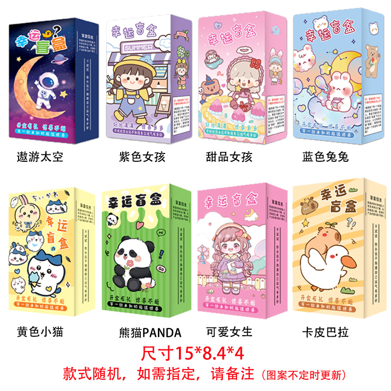 Stationery