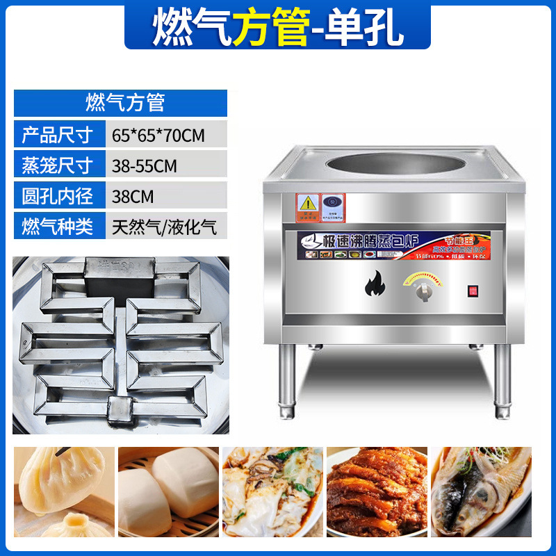 horno de paquete de vapor comercial horno de vapor eléctrico multifuncional ahorro de energía horno de vapor de gas máquina de paquete de vapor de pan de vapor pequeño horno de vapor de jaula