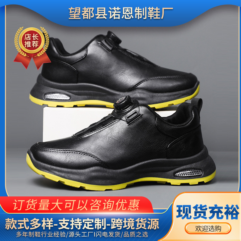 Zapatos de cuero de hombre zapatos de negocios botones de zapatos casuales sin lazos de altura de suela gruesa zapatos deportivos de hombre zapatos de suela suave zapatos de papá