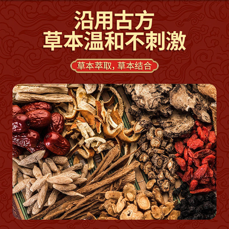 サソリ毒風追い膏、腰痛、首、肩、腰椎関節痛、発熱鎮痛パッチ、露店商品|undefined