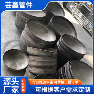 Factory supply head cap large diameter stainless steel welded spherical conical head oval head