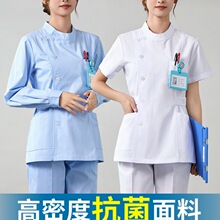 护士服女款短袖冬季短款分体式套装长袖蓝色医院养老院护工工作XY