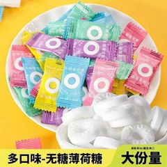 无糖薄荷糖圈圈糖清口糖商用餐饮店薄荷圆圈薄荷糖火锅店酒店前台
