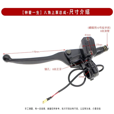 Other Electric Vehicle Accessories – Assembly