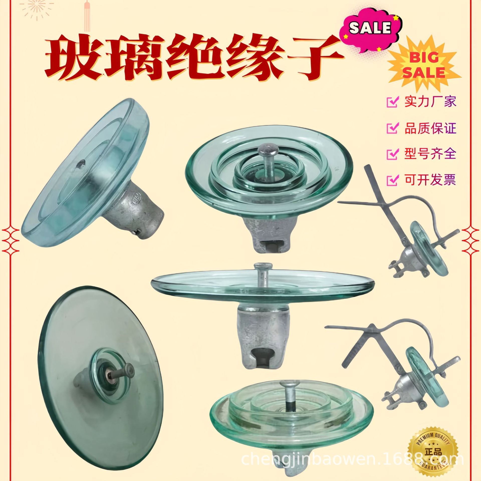 U70BLPXWP-100LXP-120标准型盘形悬式空气动力耐污玻璃绝缘子跨境