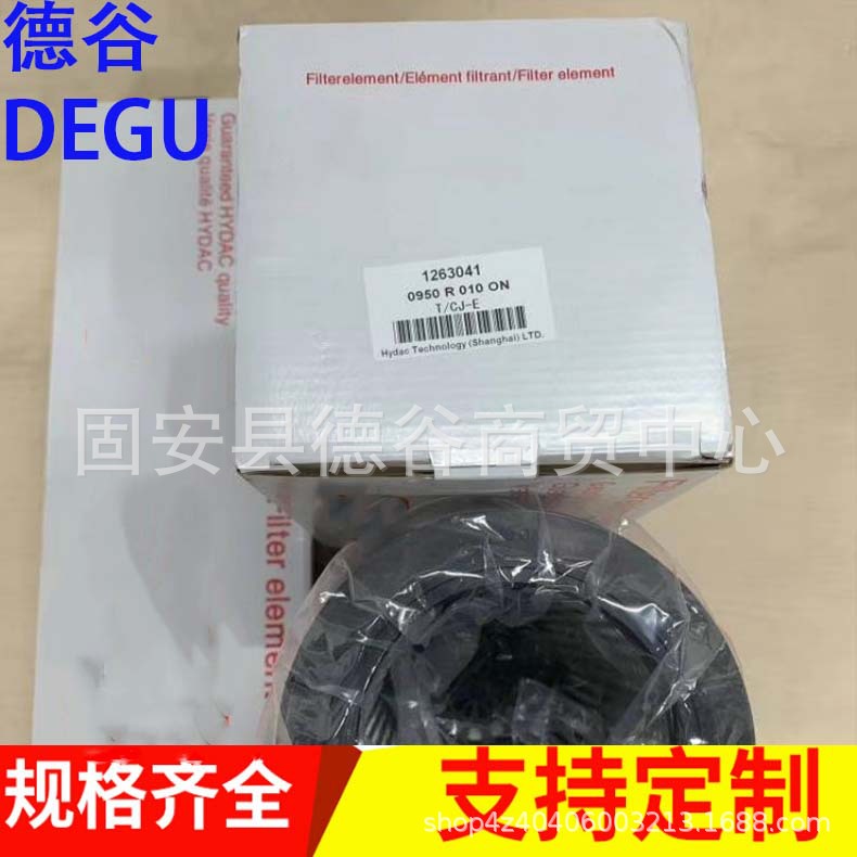 挖掘机液压滤芯1263041工程机械设备液压配件