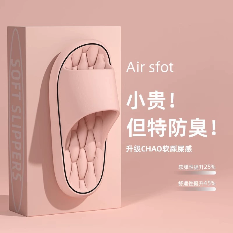 Тапочки без шнуровки для женщин, летний домашний дом 2024, новые Нескользящие сандалии с дезодорантом EVA для домашней ванной комнаты для мужчин