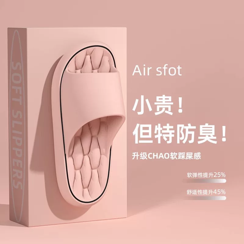 Summer slippers, footwear indoor, non-slip deodorized slide