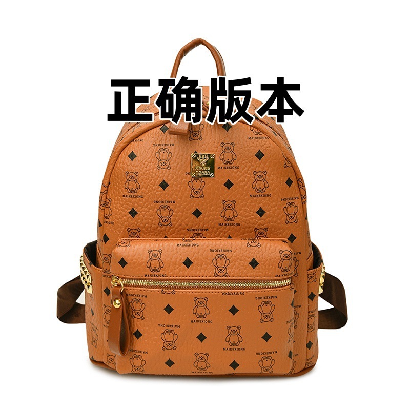 M家跨境包包女士双肩包正确版本旅行包对版对花百搭休闲背包高货|undefined