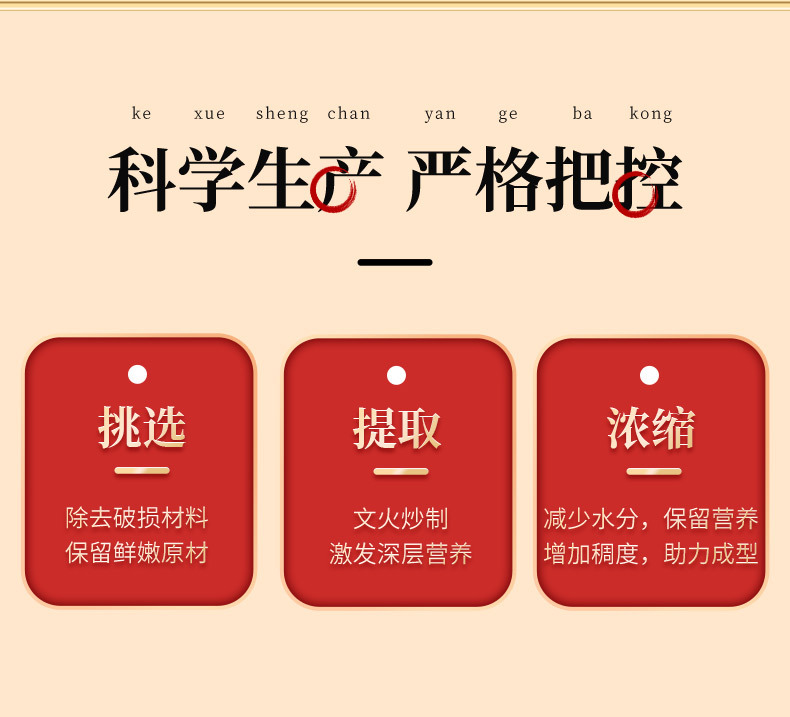 Deer Heart Pill Paste 100g Jar Ready to Eat Traditional Steam Processed Nourishing Paste for Middle Aged and Elderly key features