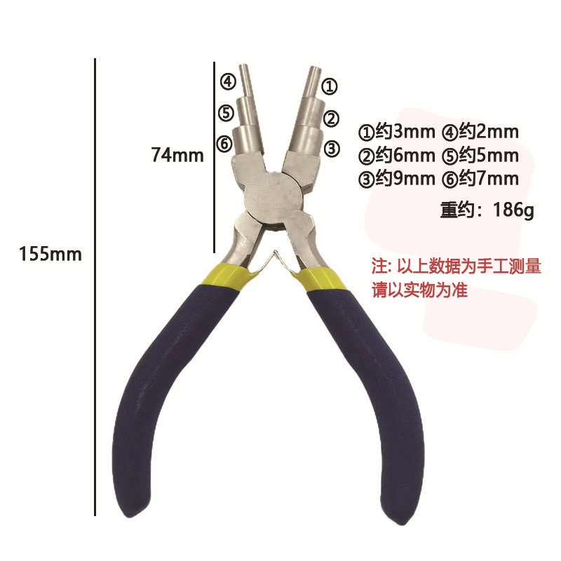 国境を越えた売れ筋ナイロンプライヤーセット diy 手作りイヤリングオープンリングネックレスペンダントジュエリー作成ツール|undefined