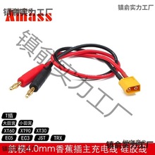 ��ģ�늳�B6�����4mm�㽶�^�D���~˹���^XT60/XT90�������̫��