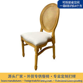 乡村婚礼婚庆圆背软座包宴会餐椅 仿古路易斯婚庆椅子厂家批发