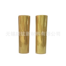0.015mm��Ⱦ���������ĤPIĤ�����zƷ�NҎ���Rȫ�ɷ���PI�S��Ĥ