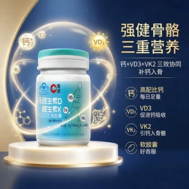 保健食品;复合保健产品;速溶咖啡