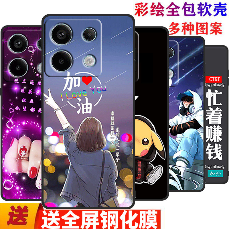 Suitable for Redmi Note13 Mobile Phone Case Xiaomi Redminote135G Protective Cover Redmi5G Silicone All-Inclusive Anti Suitable for Redmi Note13 Mobile Phone Case Xiaomi Redminote135G Protective Cover Redmi5G Silicone All-Inclusive Anti