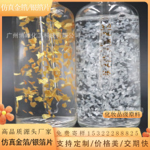 ���Sֱ�N ˮ�龫�AҺ���ӠI�B���y��Ƭ ���������ӻ��yƷ��ԭ��